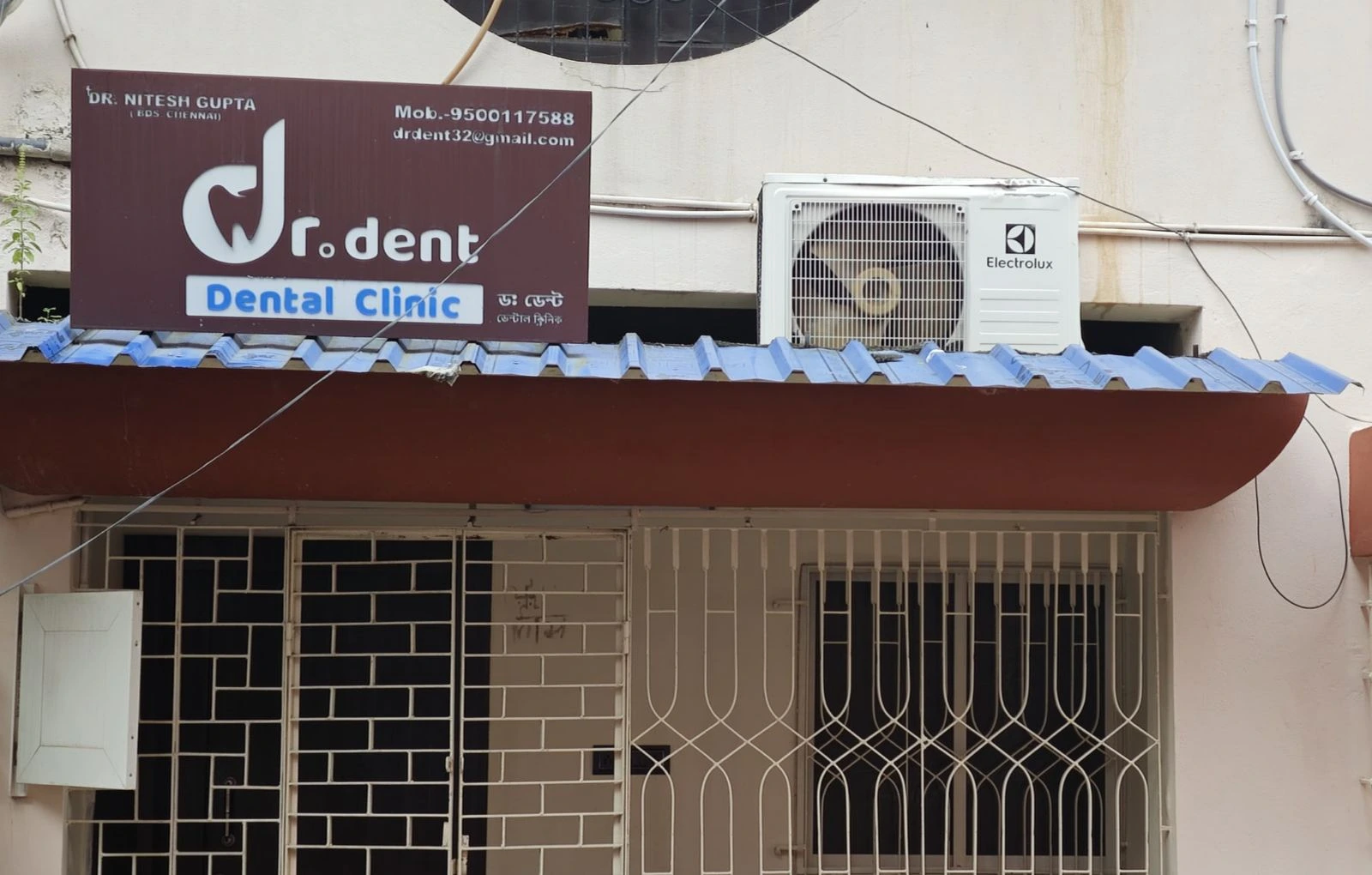 Dr. Dent Dental Clinic exterior and signage in Bangur Avenue